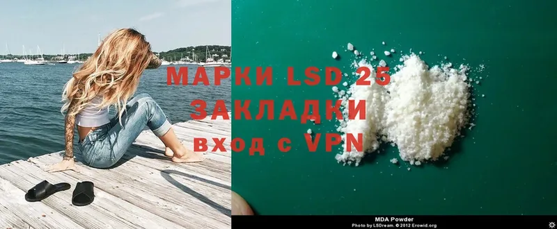 LSD-25 экстази ecstasy  Вельск 