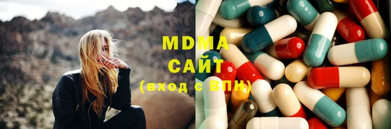 MDMA кристаллы  гидра как войти  Вельск 